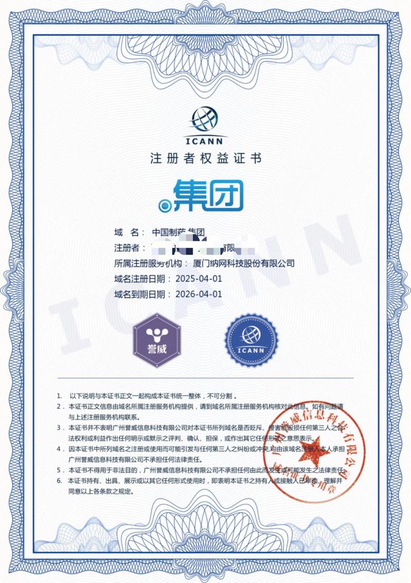 邢台网站建设:从零到一的蜕变