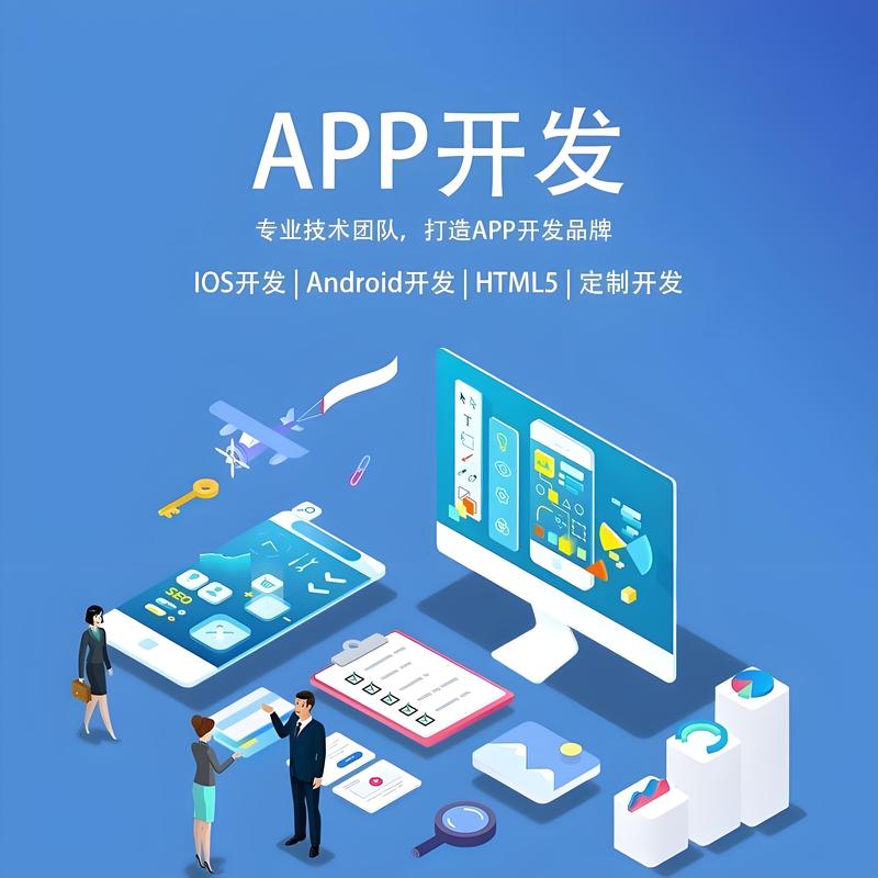 企业网站建设：构建品牌形象的利器